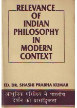 RELEVANCE OF INDIAN PHILOSOPHY IN MODERN CONTEXT - DR. SHASHI PRABHA KUMAR